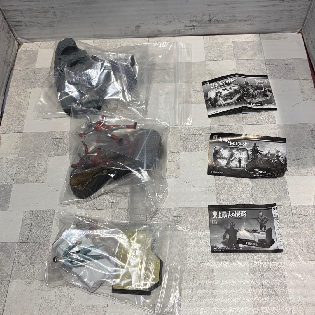 ウルトラ名鑑シリーズ 20体セット 未開封品 11