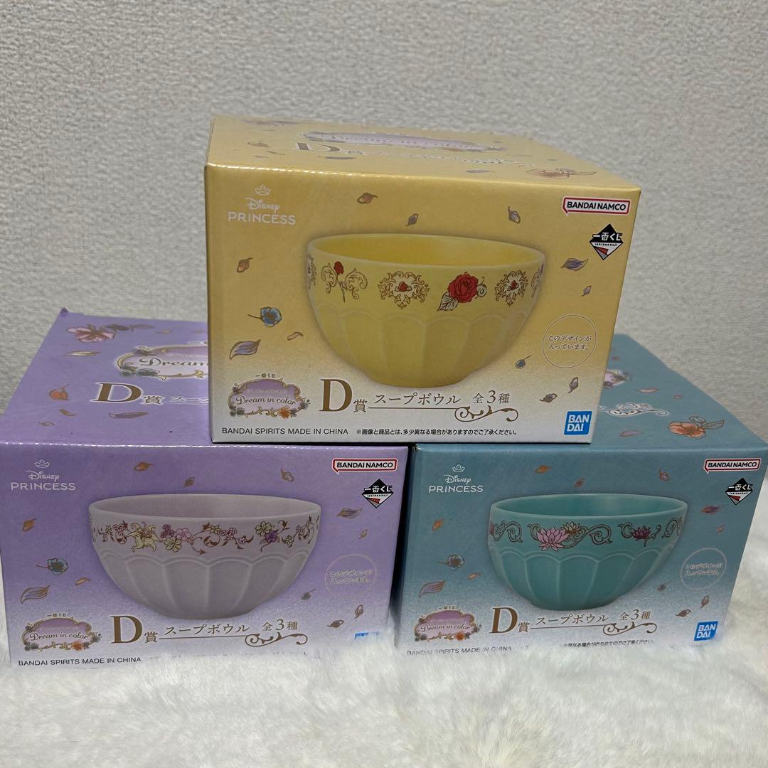 ディズニープリンセス一番くじラプンツェル まとめ売りラストワン賞A賞B賞C賞D賞
