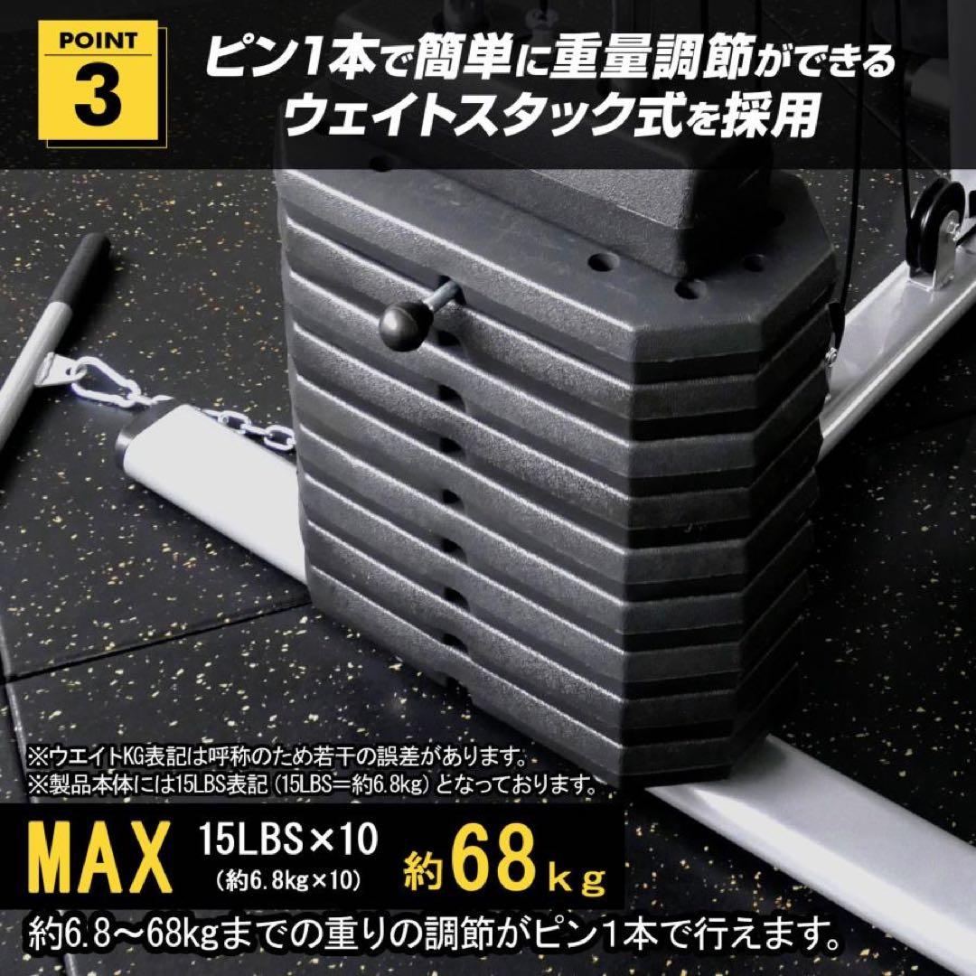 マルチホームジム スマート 1台多役 静音設計 自重 総合 ラットプル ケーブル