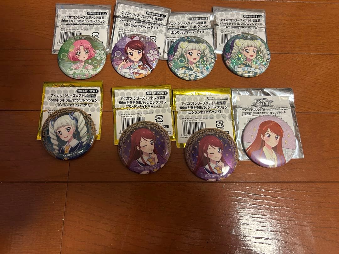 アイカツグッズまとめ売り