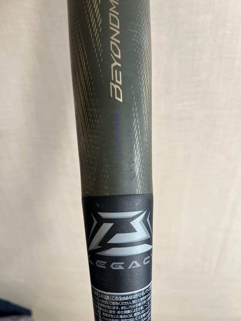 Mizuno ビヨンドマックスレガシー 75cm 560g