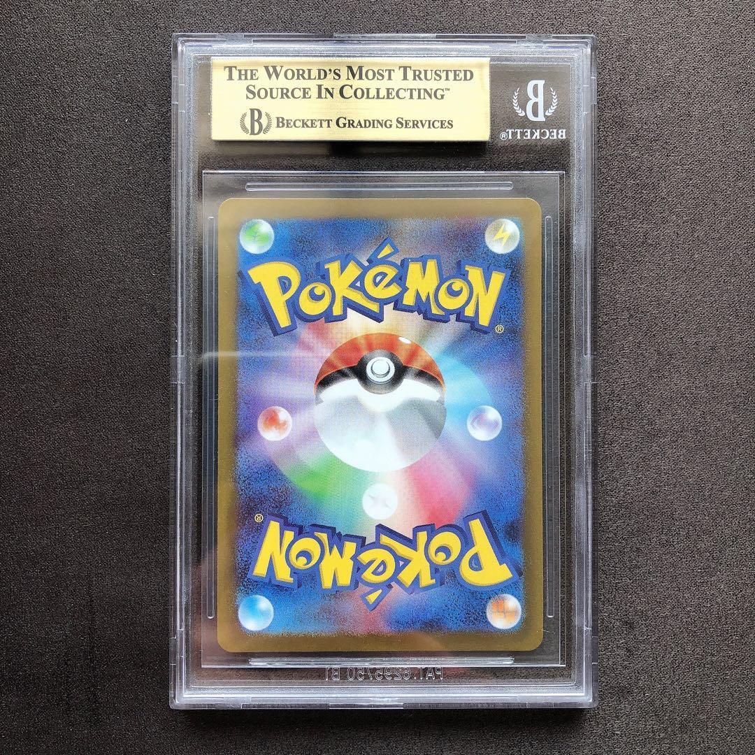BGS10ゴールドラベル ポッチャマ AR ポケモンカード sb110