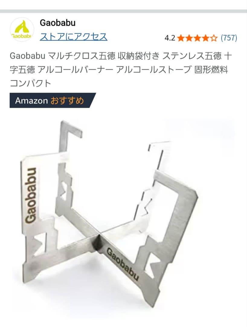 キャプテンスタッグ パワーインクリーザー CB-250、ミニかまどなど