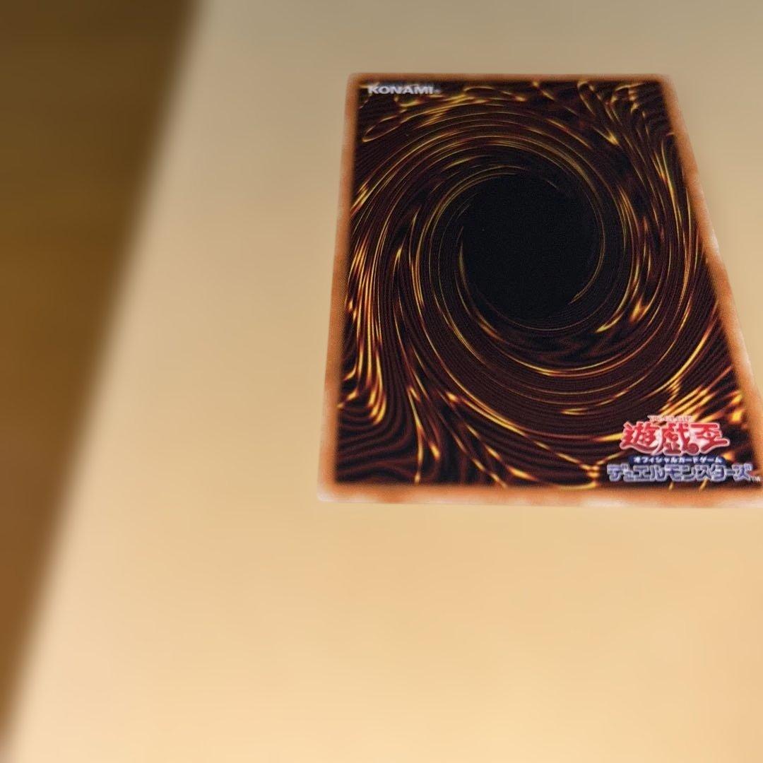 遊戯王 デコード・トーカー・インテグレーション グランドマスターレア 077