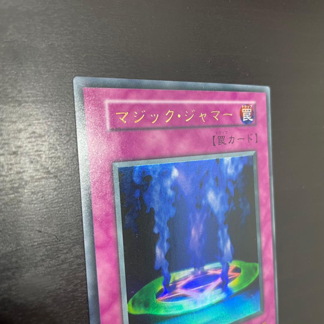 マジック・ジャマー　初期　遊戯王OCG Magic Jammer