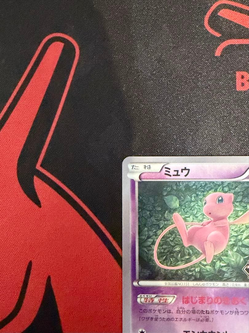 ミュウ エクストラバトルの日 はじまりのきおく プロモ ポケモンカード XY