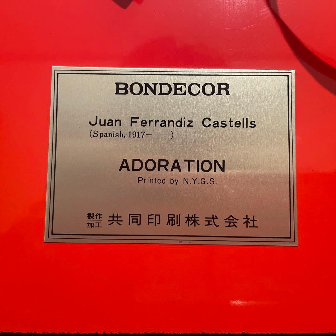 Juan Ferrandiz「Castells」 アートパネル　フェランディス
