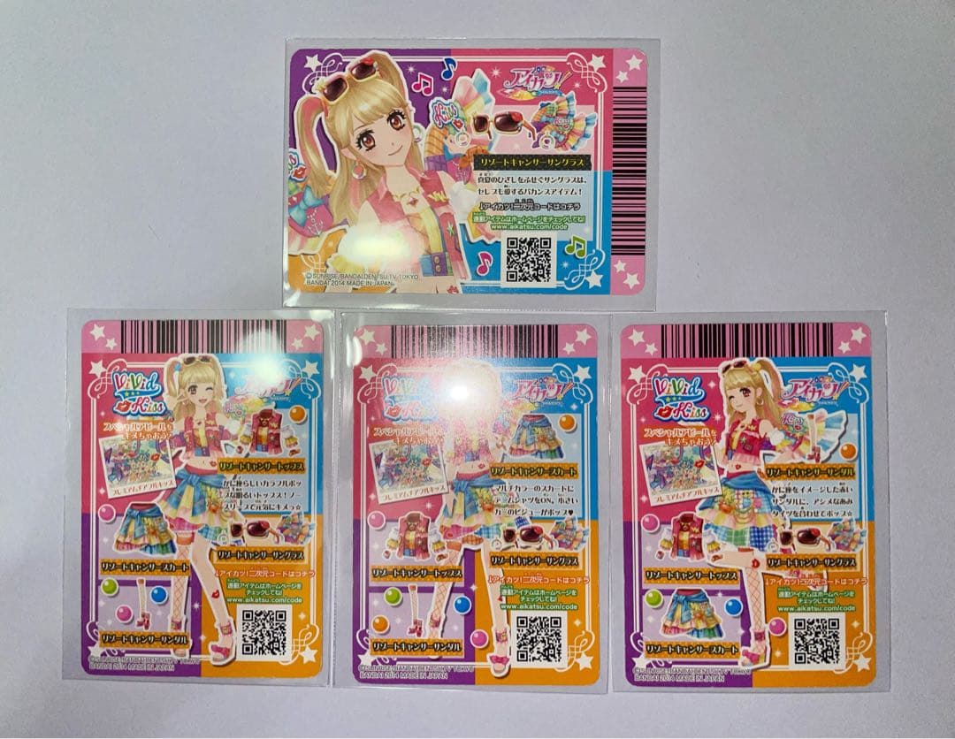 アイカツ 夏樹みくる リゾートキャンサーコーデ4枚セット