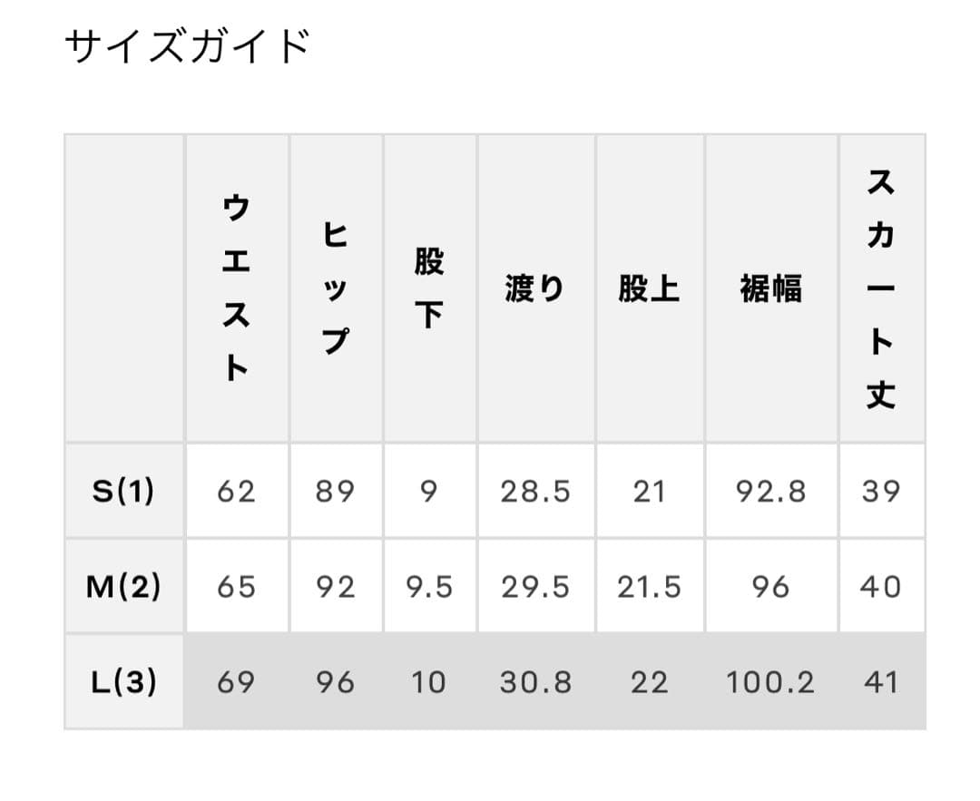 即日発送⭐︎新品タグ付き⭐︎CPG GOLF 緑　スカート