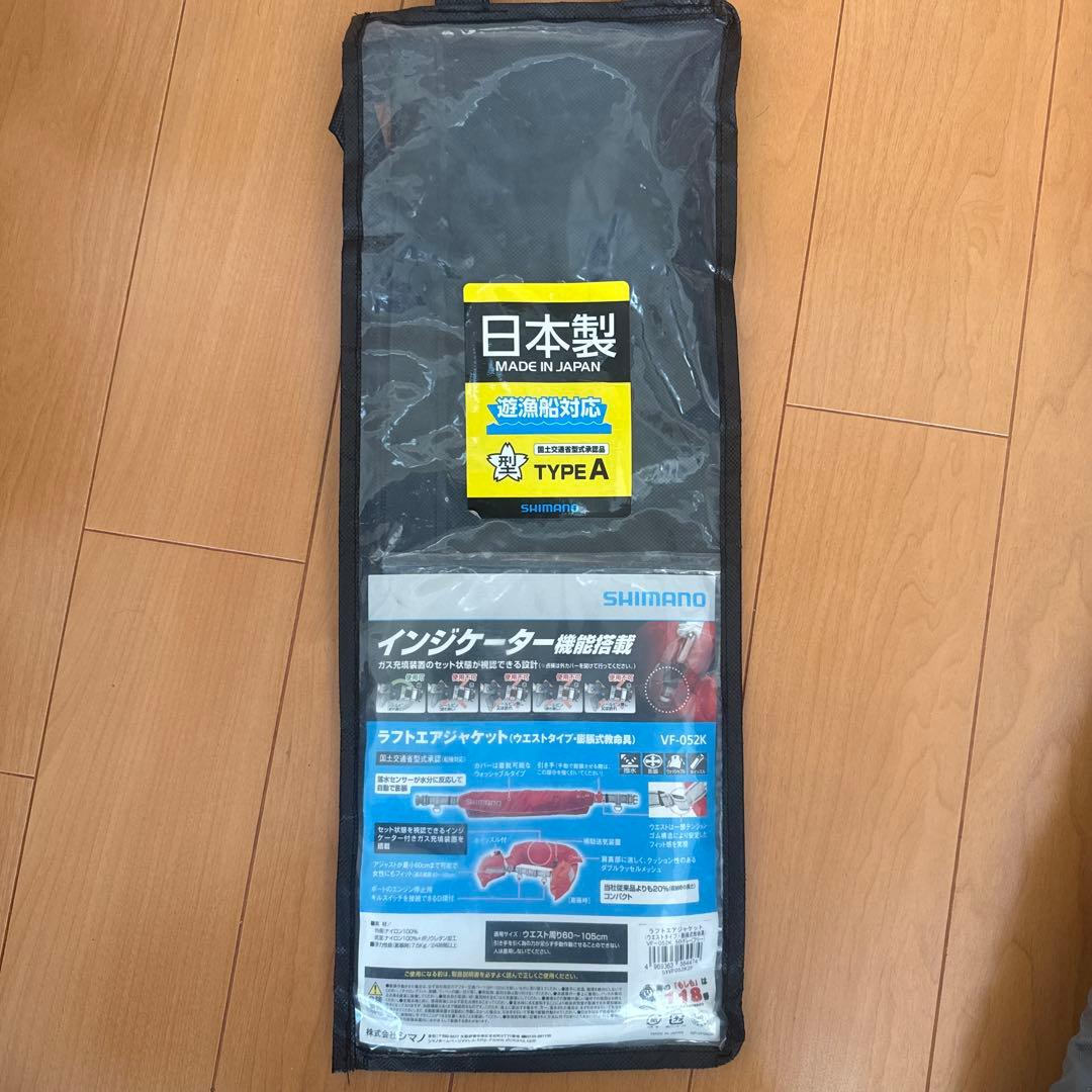 SHIMANO ライフジャケット ウエストタイプ　ライトグレー