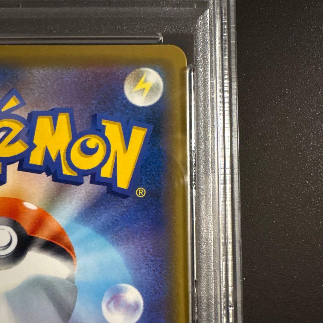 【PSA10】海で遊ぶピカチュウ： PROMO SM-P 392/SM-P