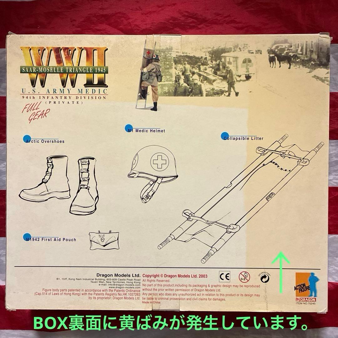 ドラゴンモデルズ1/6アメリカ陸軍第94歩兵師団衛生兵ドック・ピーターソン