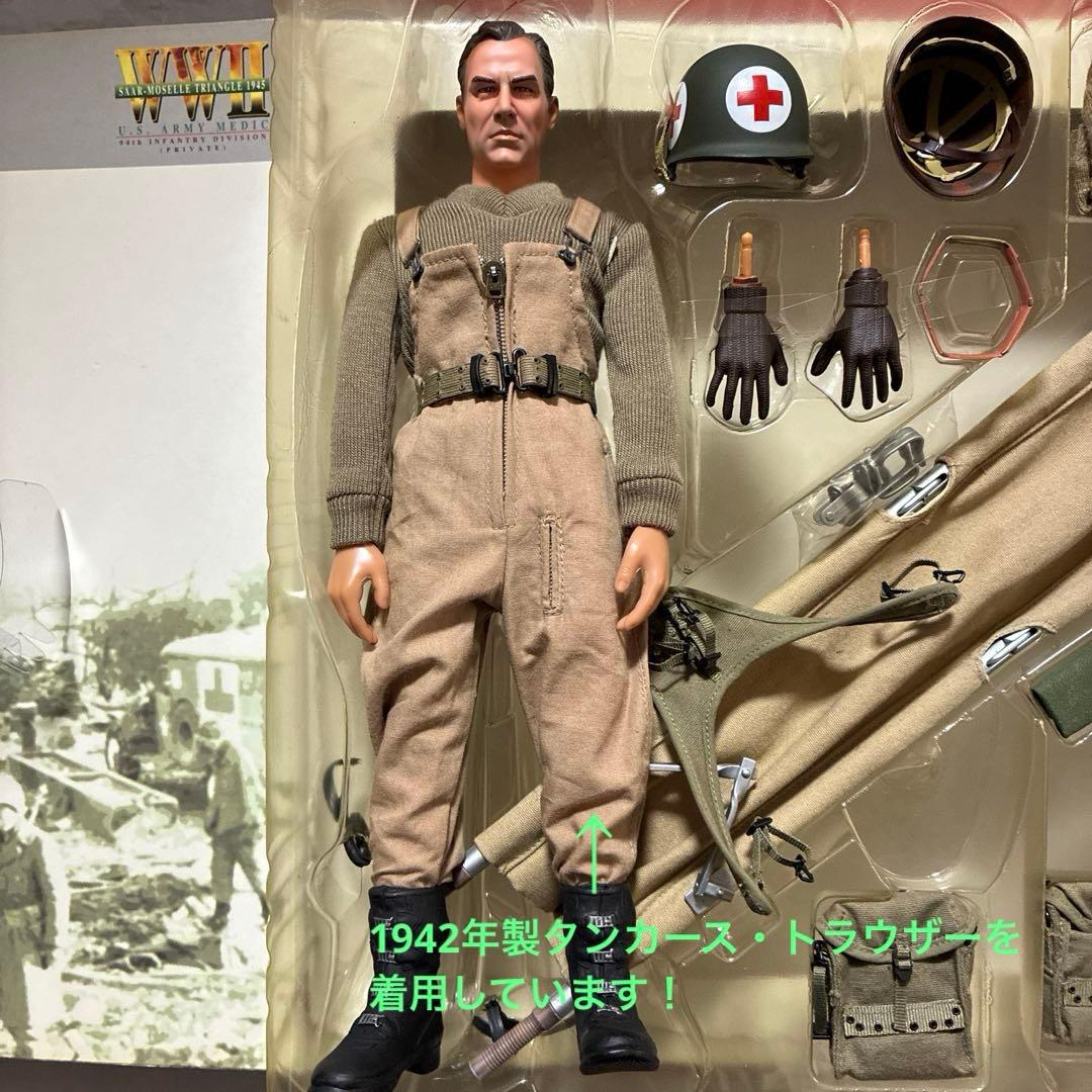 ドラゴンモデルズ1/6アメリカ陸軍第94歩兵師団衛生兵ドック・ピーターソン