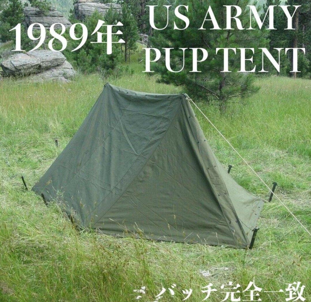 アメリカ軍　パップテント