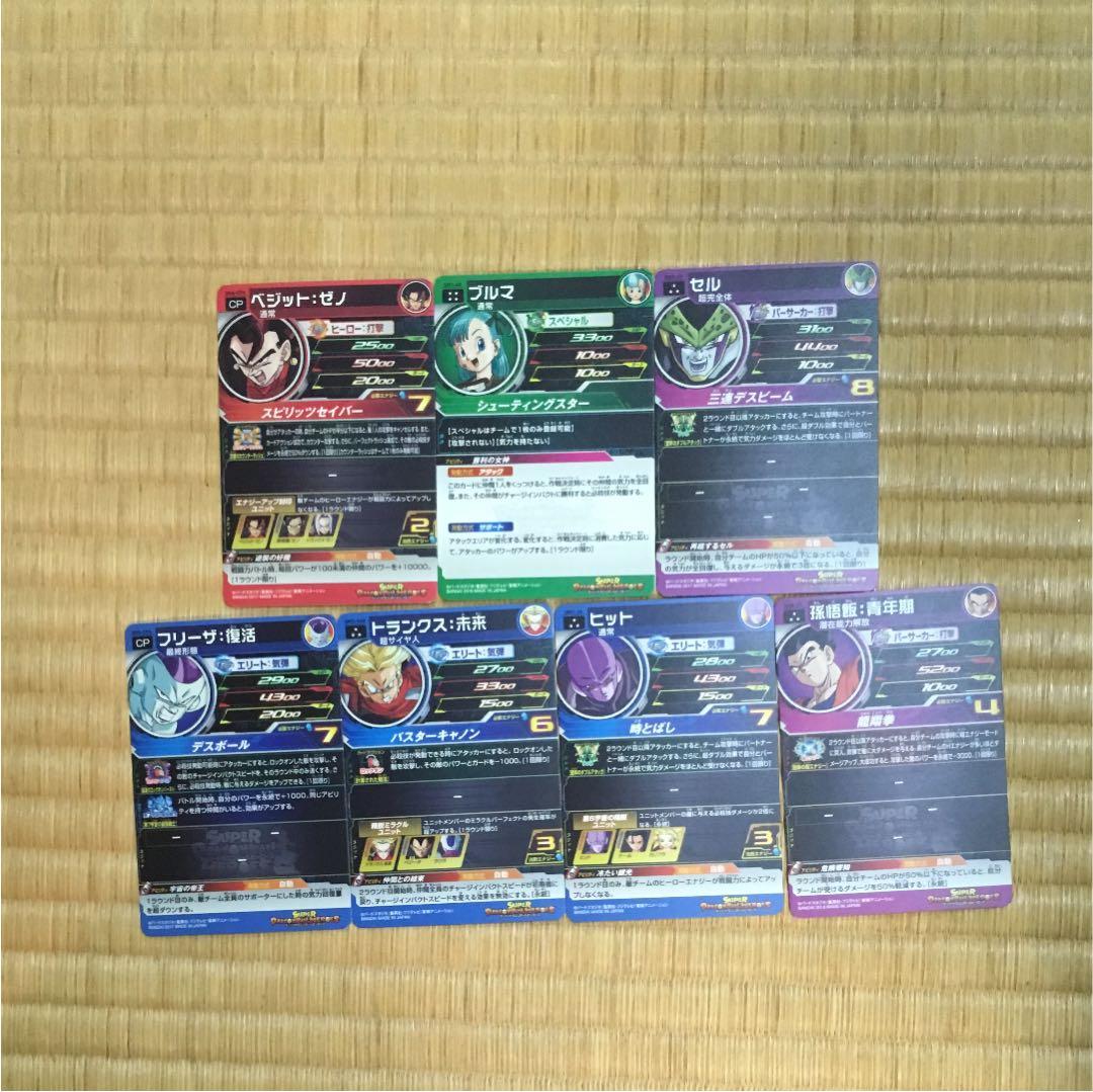 ドラゴンボールヒーローズ スターターデッキ