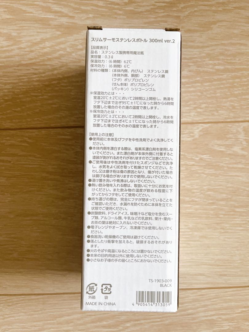 【新品】井上尚弥　限定グッズ　3点SET(マフラー・水筒・クッション) 非売品