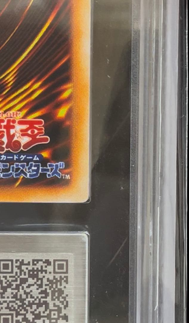 ARS9 タクリミノス　ウルシクレア　遊戯王　初期