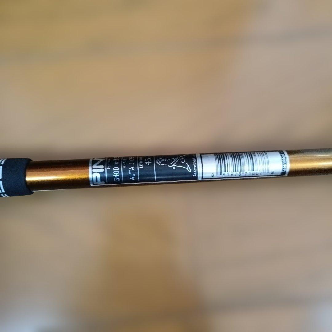 Ping ALTA JCB 3W シャフト　S