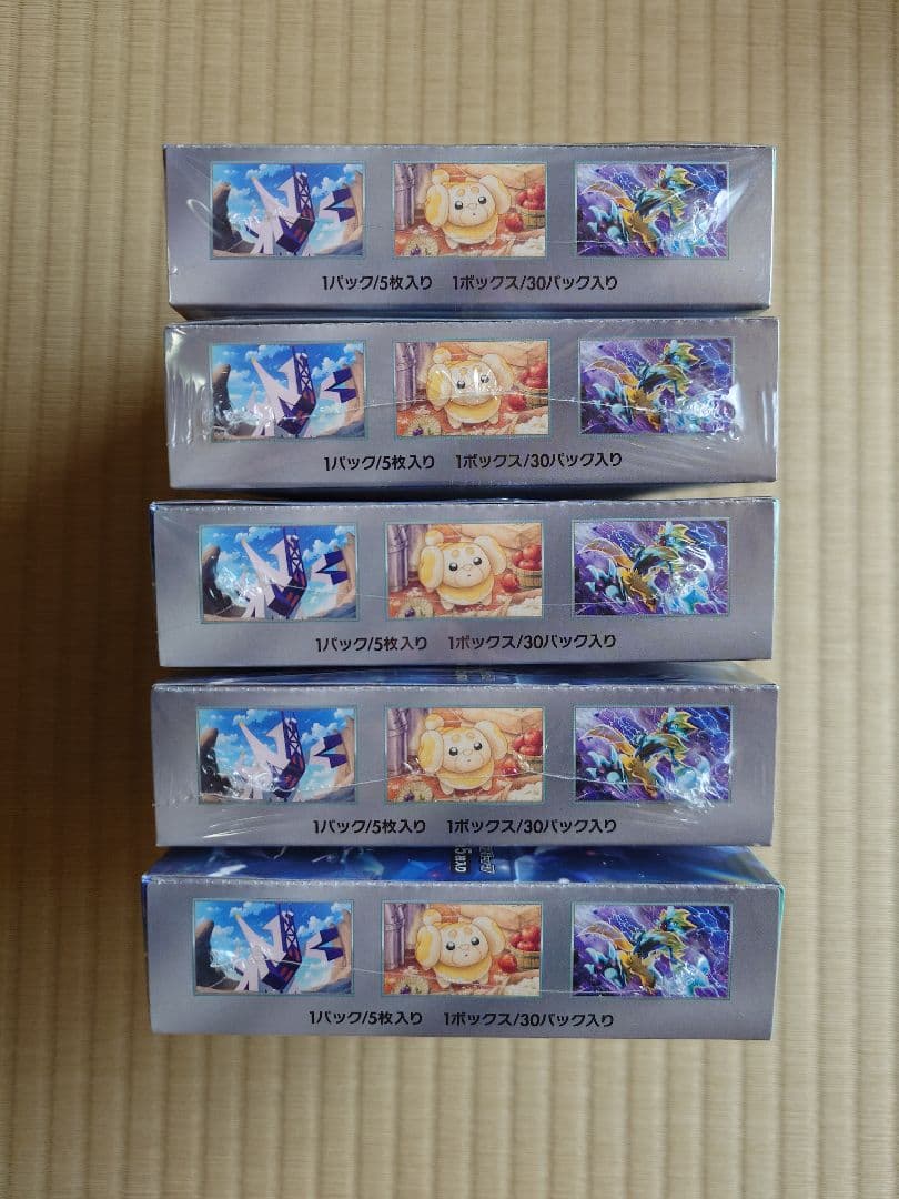新品シュリンク付■ポケモンカード ステラミラクル未開封5BOX