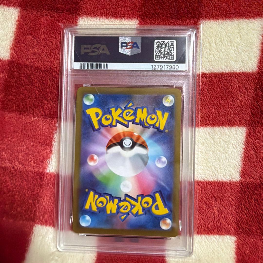 ポケモンカード いたずら好きのピチュー PSA10