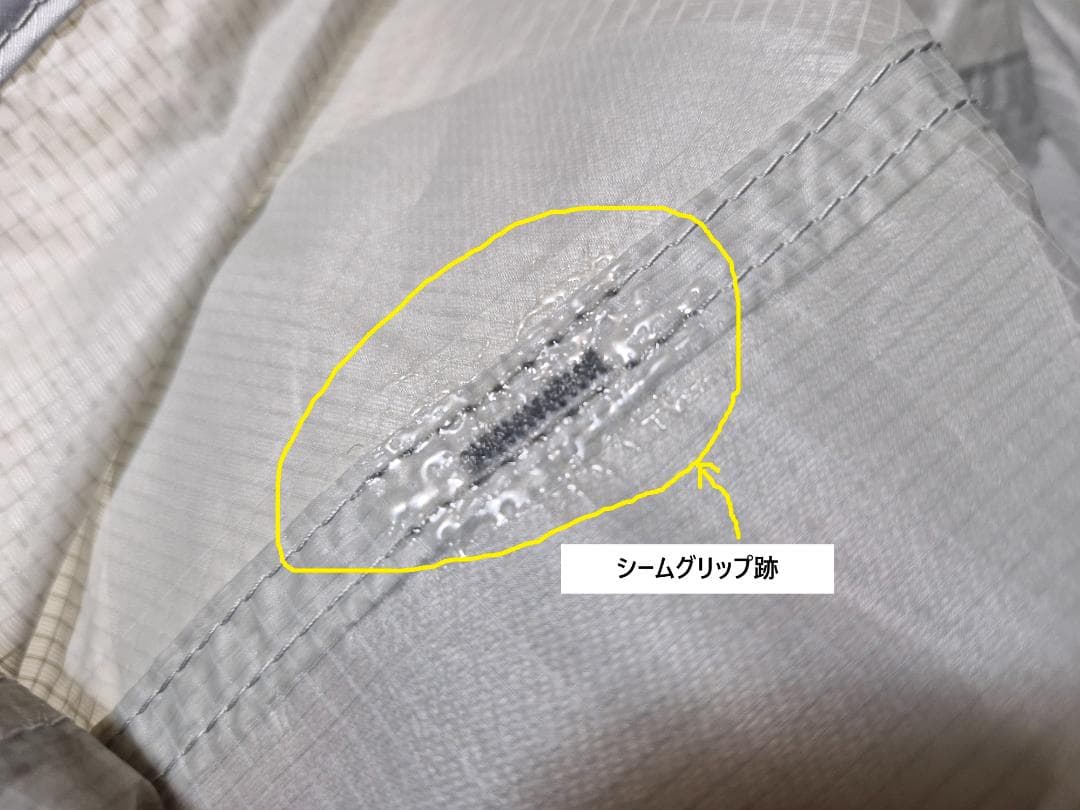 ランシャン１　4シーズンインナー 専用グランドシート付