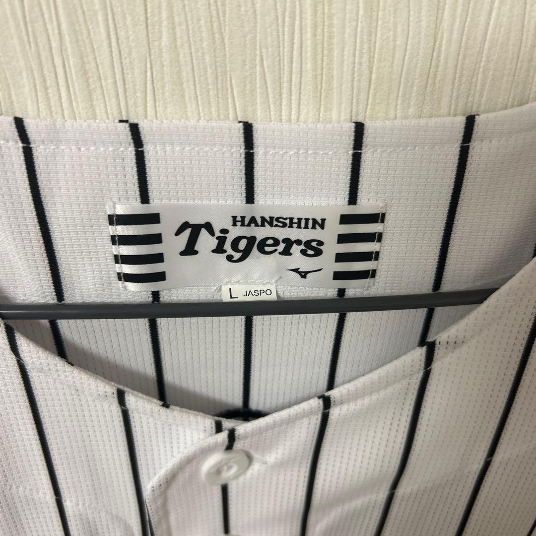 HANSIN Tigers ユニフォーム MORISHITA 1 L