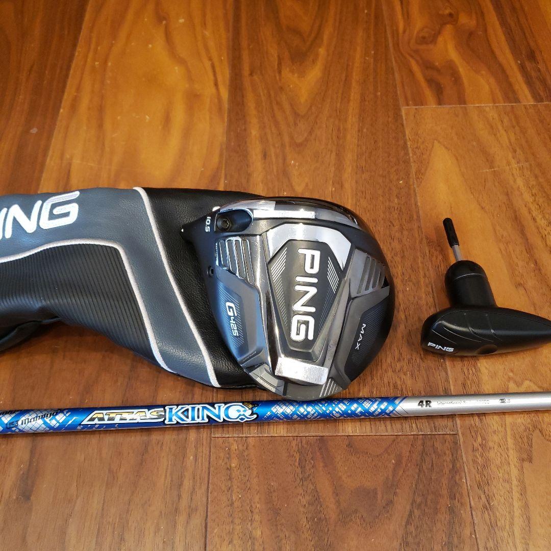 レフティ PING G425 MAX 打球音改善 カスタム