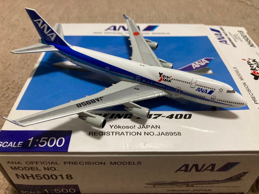 全日空商事 1/500 B747-400 Yokoso!Japan塗装