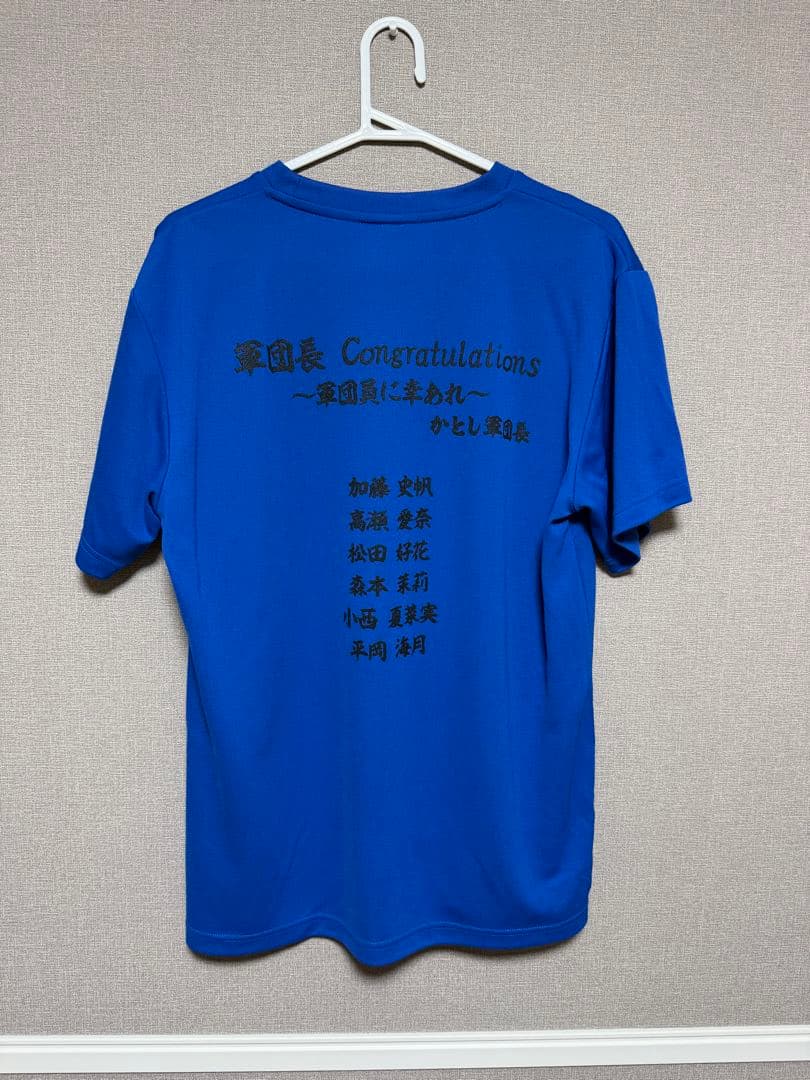 加藤史帆　軍団Tシャツ　直筆サイン入り