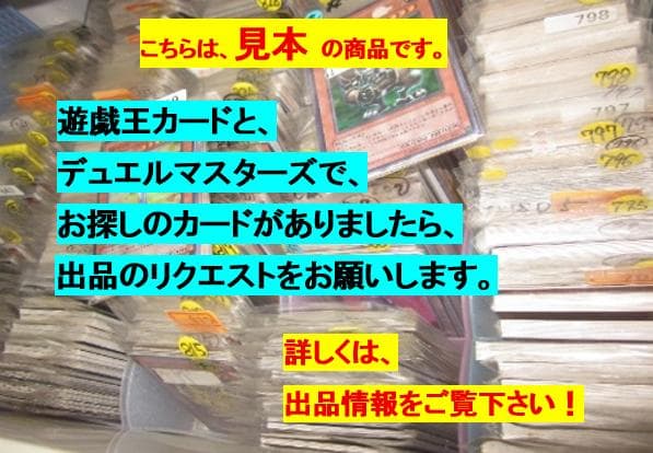 遊戯王　Vジャンプ定期購読特典　100パック　大量処分！　整理番号、6-18-2