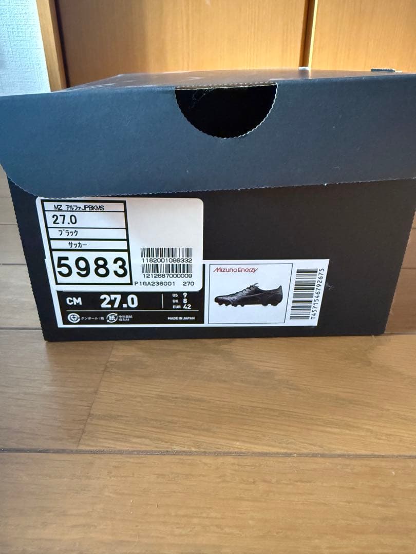 シューズ Mizuno alpha JAPAN 27cm