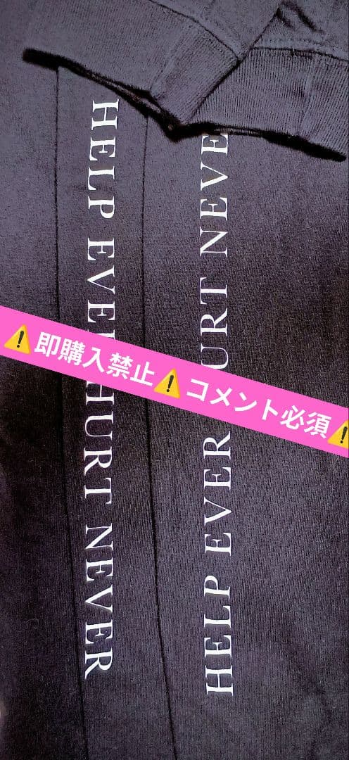 ▼コメント必須▼藤井風 もうええわ L Tシャツ 長袖 ロンT HEHN グッズ