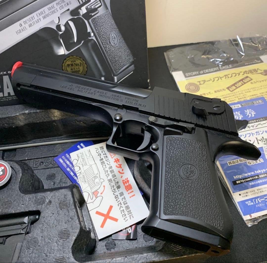 日本製　東京マルイ DESERT EAGLE .50AE ガスガン　ハードキック