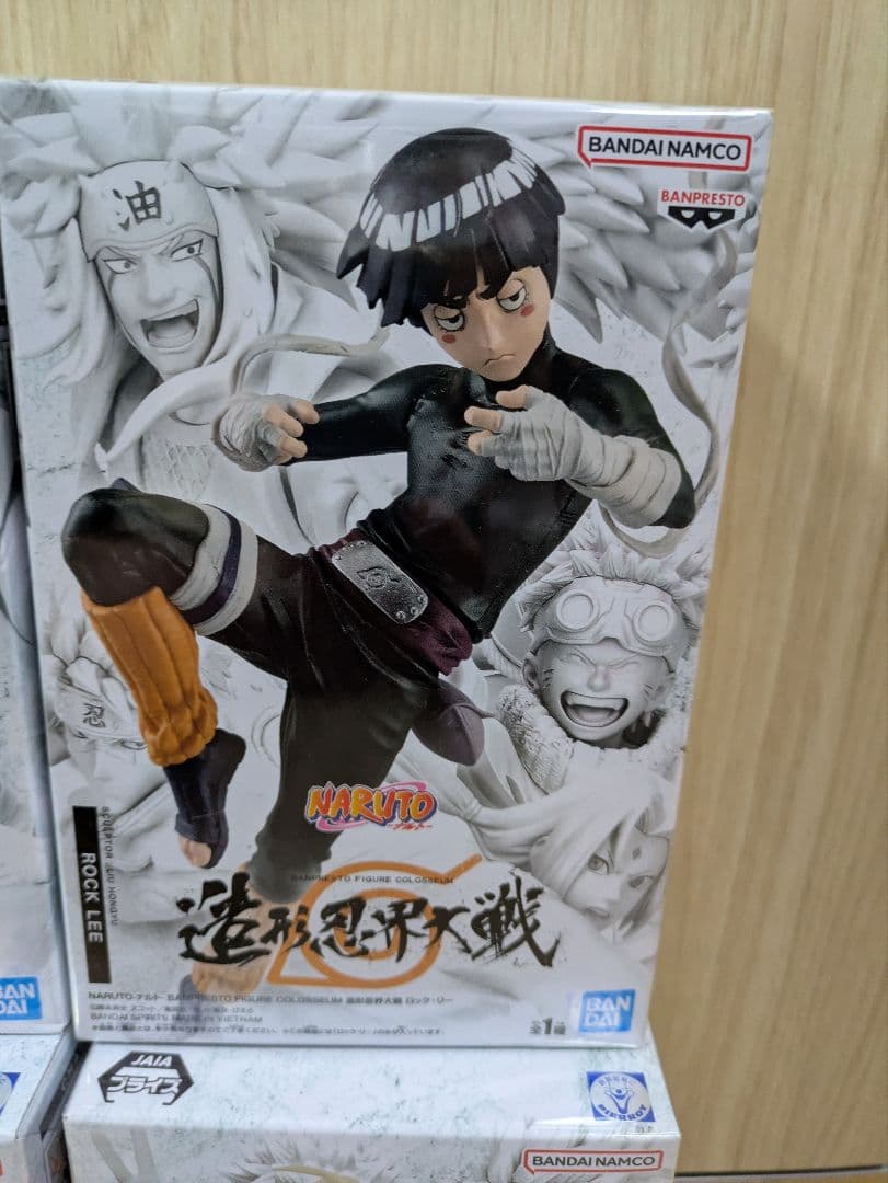 【新品・未開封品】NARUTO-ナルト- 造形忍界大戦のフィギュア4体セット