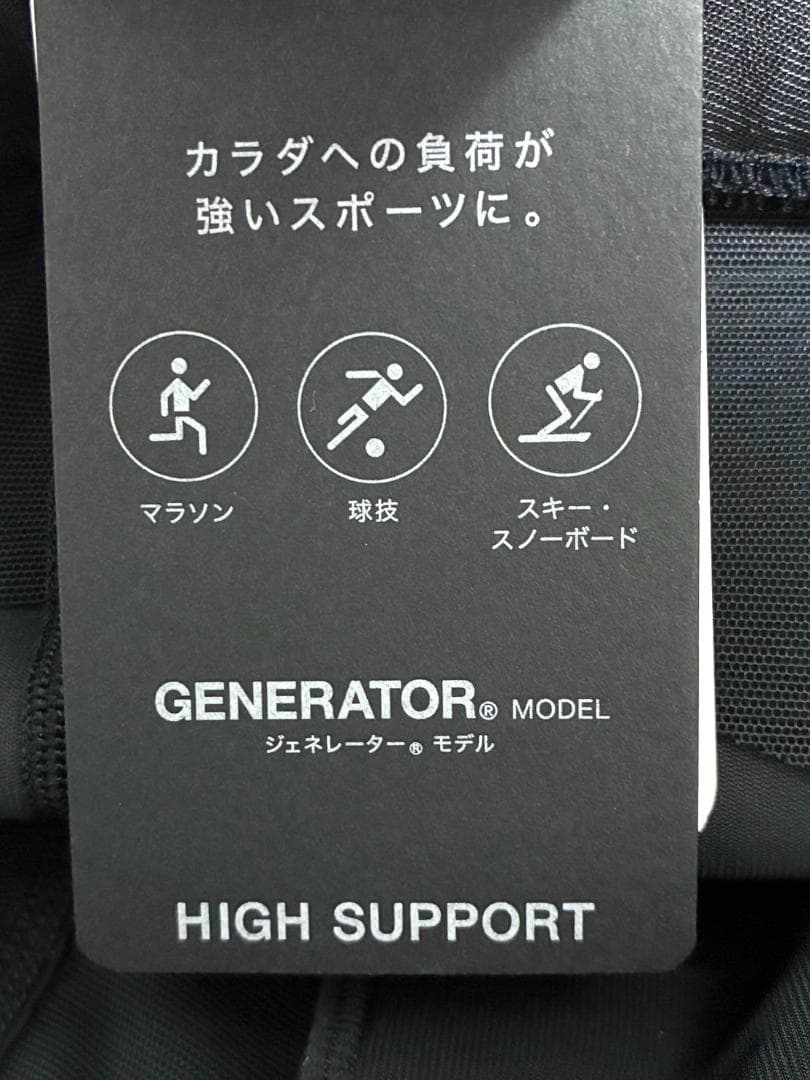 【早い者勝ち✨】新品 CW-X メンズ HZO-635 ジェネレーターモデル L