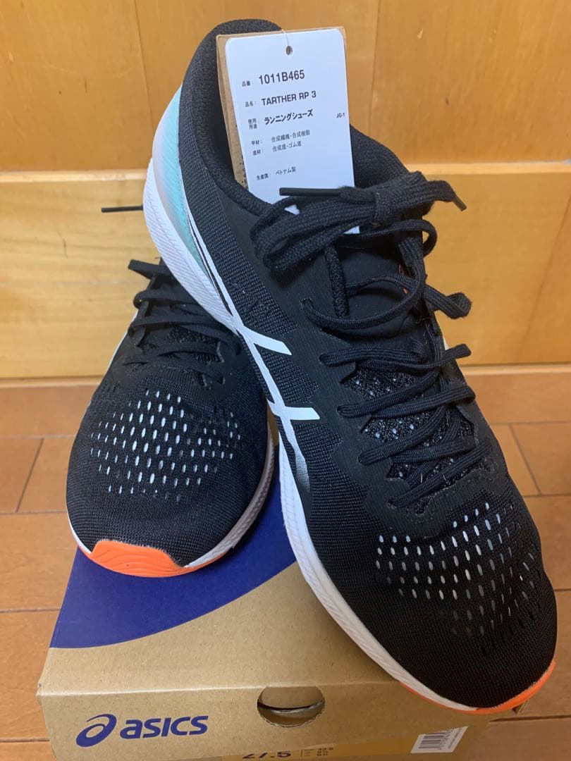 アシックス ターサーrp3 27.5