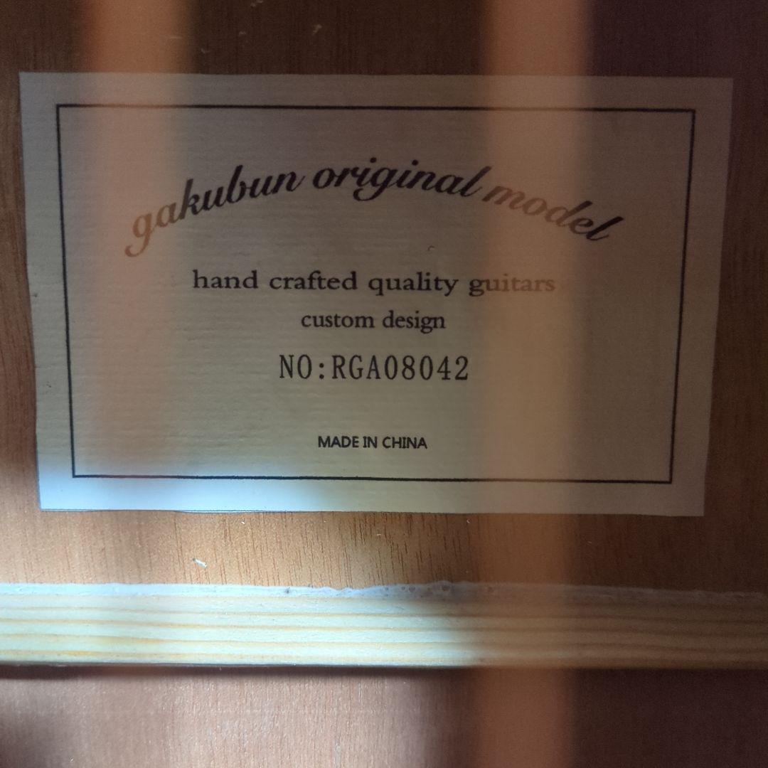 gakubun original model アコースティックギター　CDセット
