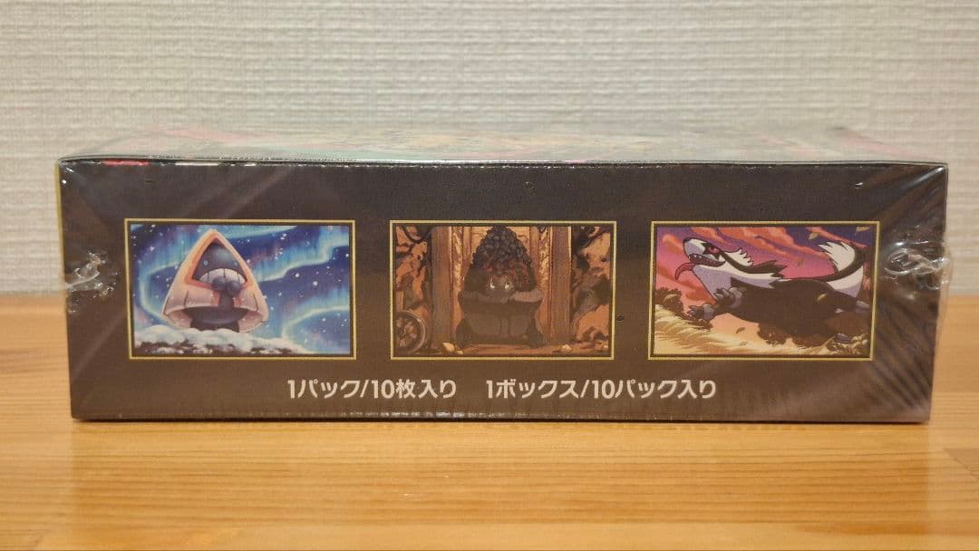 MEGAドリーム 未開封 シュリンク付き BOX
