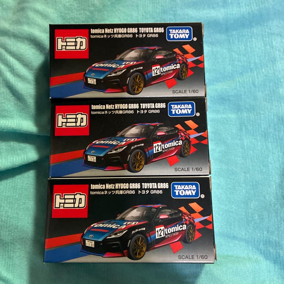 トミカ ジョーシン限定 トヨタ GR86&オートサロン限定 トヨタ GR86