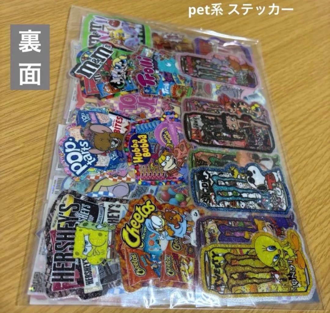 アメキャラ　ステッカー　おすそ分け　アメステ300枚❣️詰め合わせパック