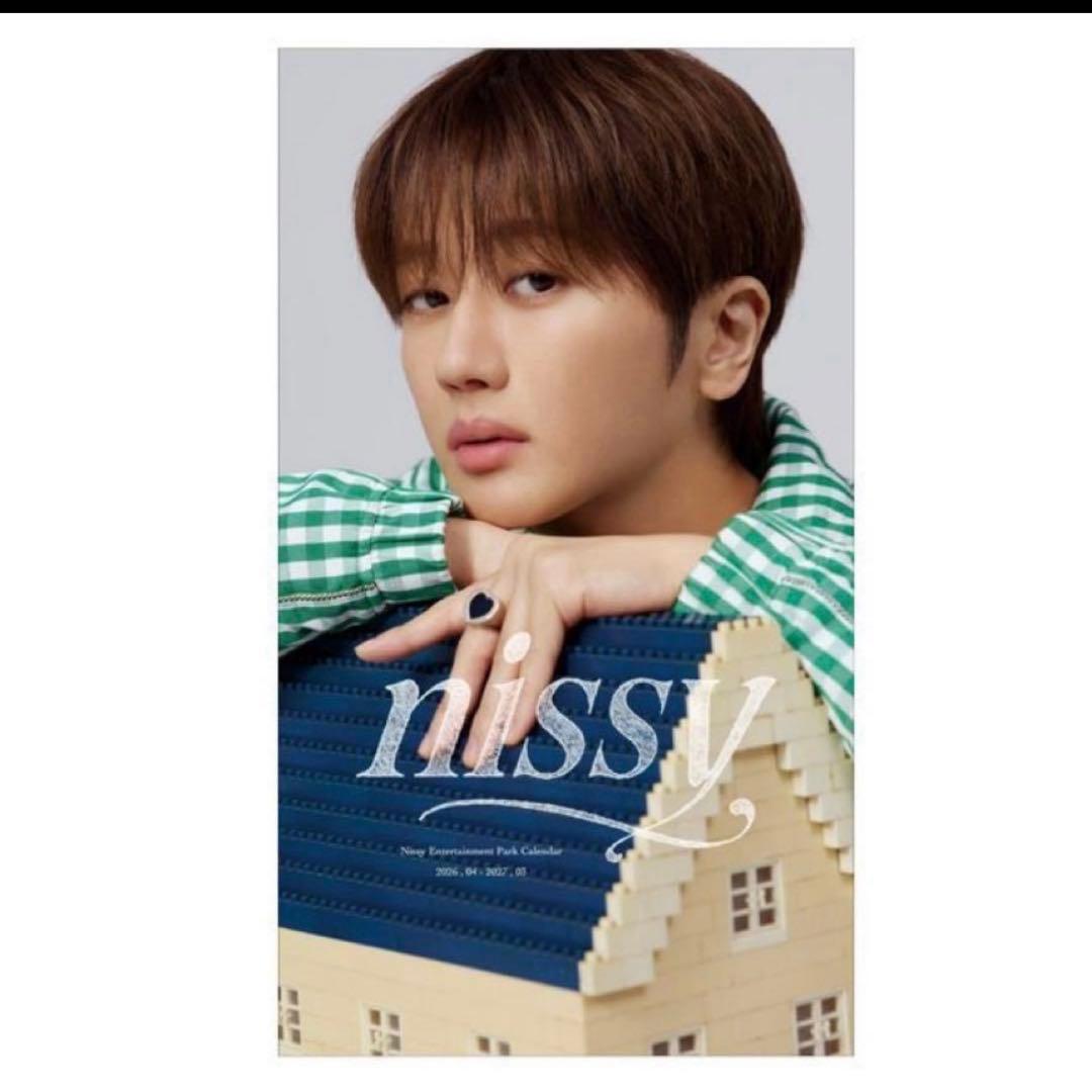 NEP限定 Nissy 卓上カレンダー2026年