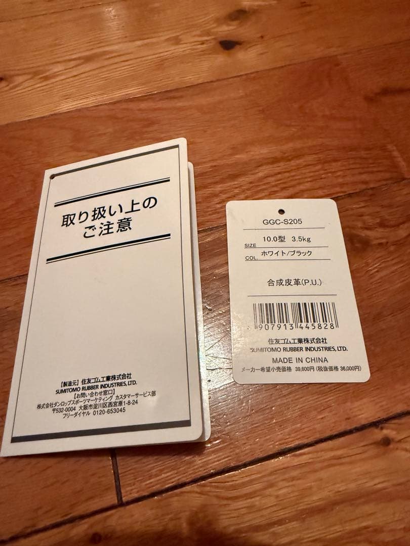 Srixon キャディバッグ GGC-S205