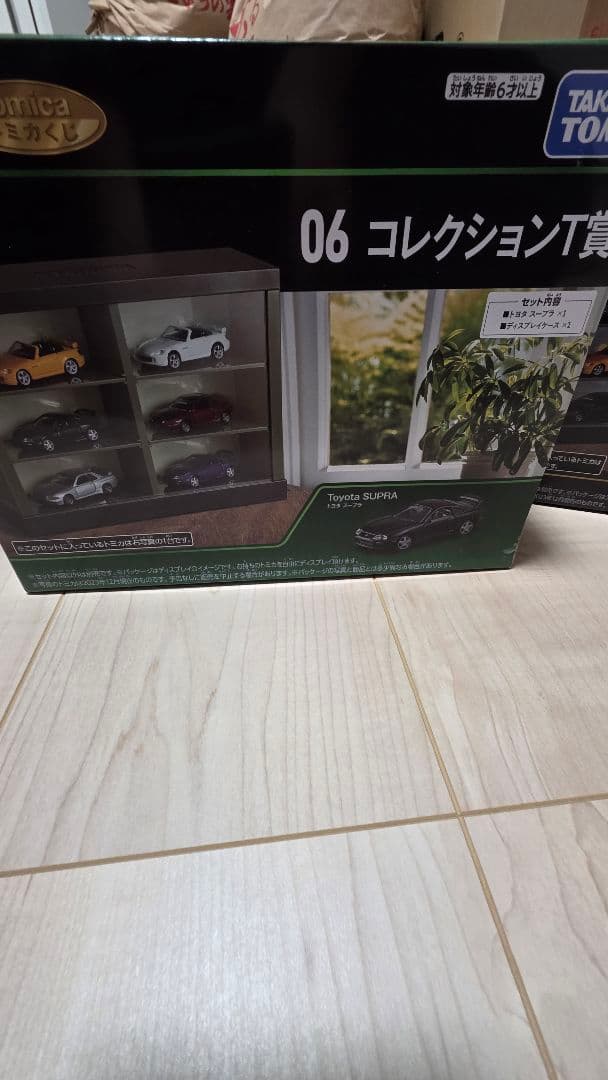 トミカ一番くじ第１弾1ロット※1台欠品(8番ホンダS2000白)全種コンプリート