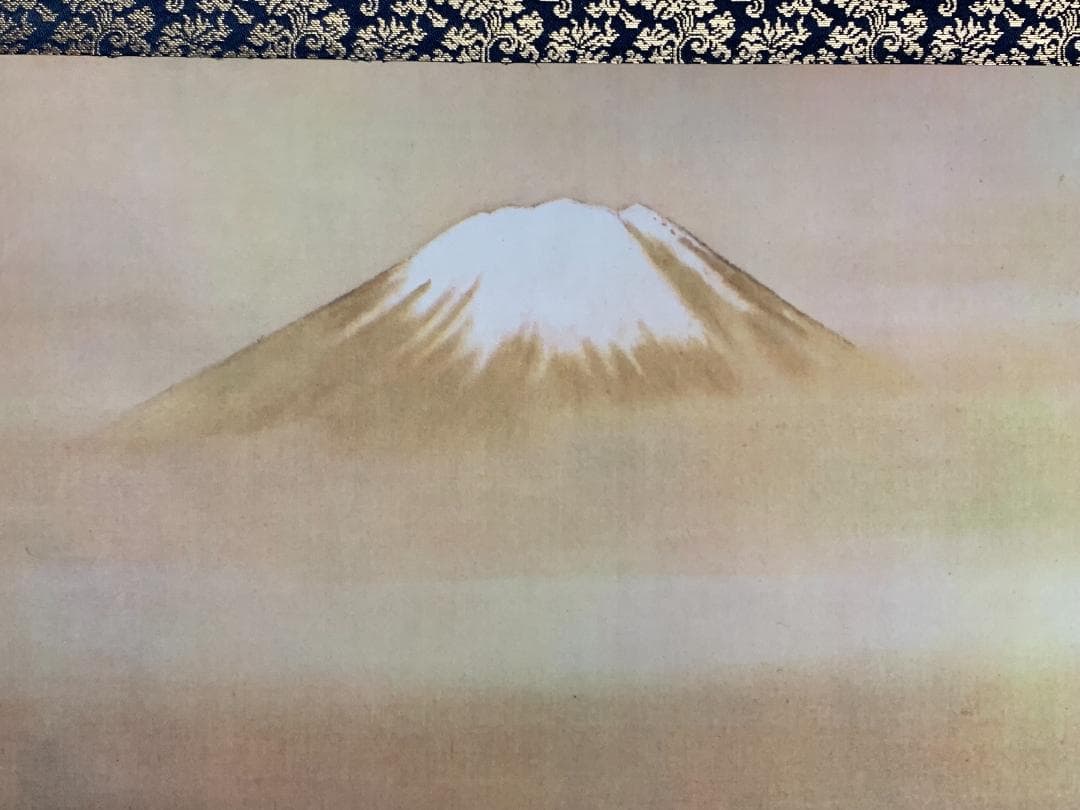 横山大観 三保の富士図 工芸掛軸 限定562/2500部 高級複製画 888
