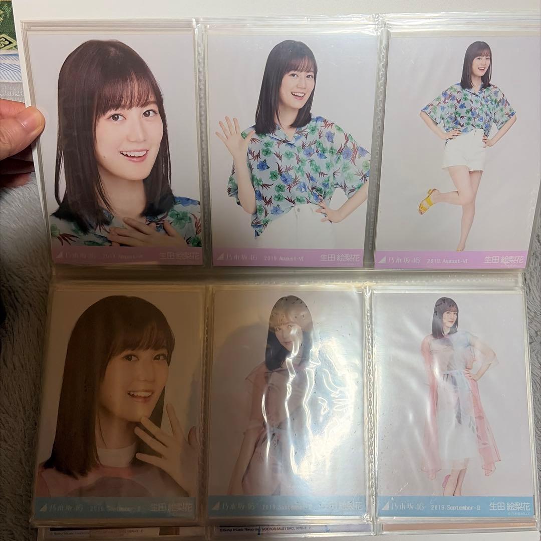 乃木坂46 生田絵梨花 生写真103枚 まとめ売り