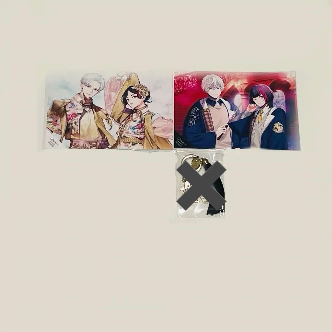 是国竜持 ブロマイド 特典