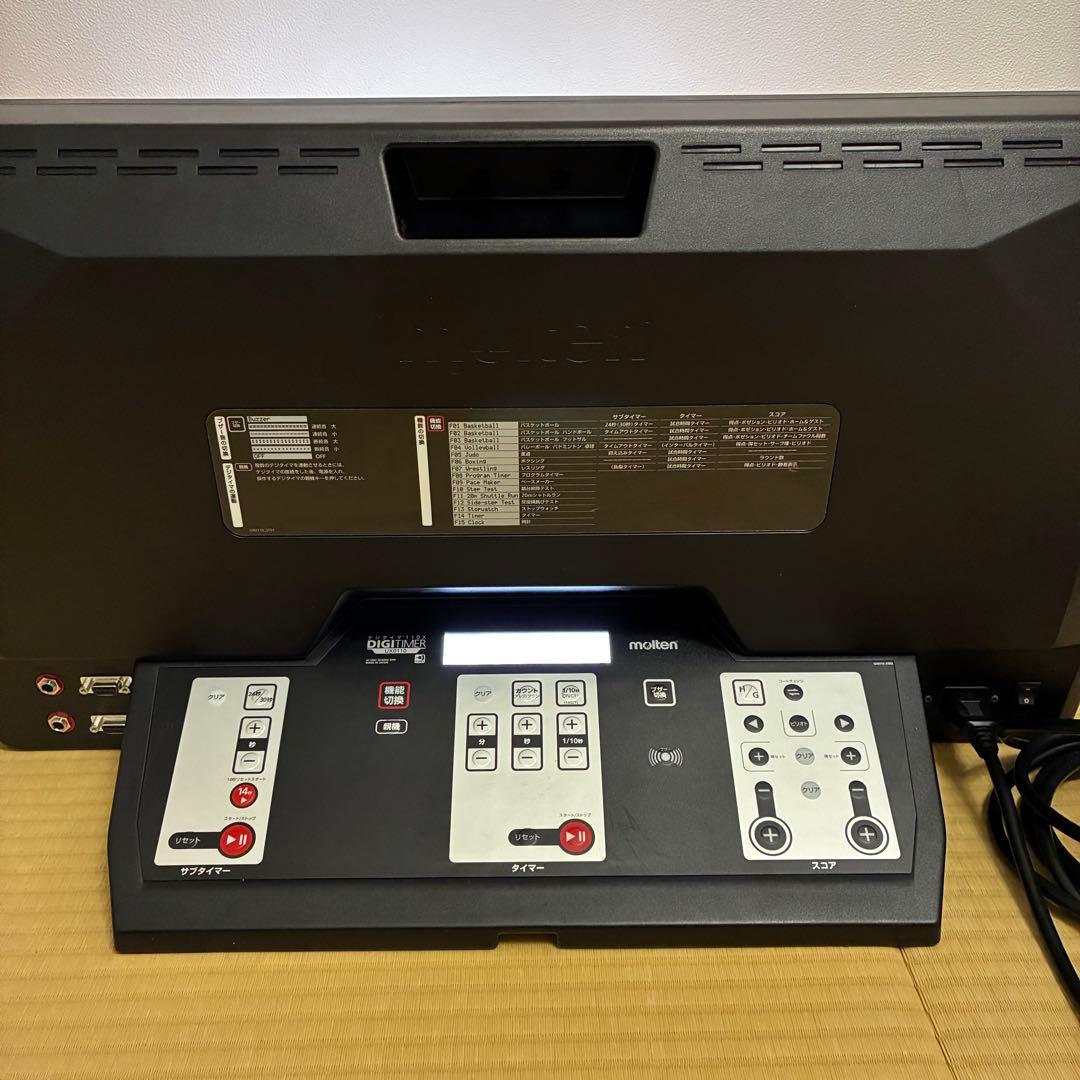 モルテン molten デジタイマー UX0110 専用収納バック付