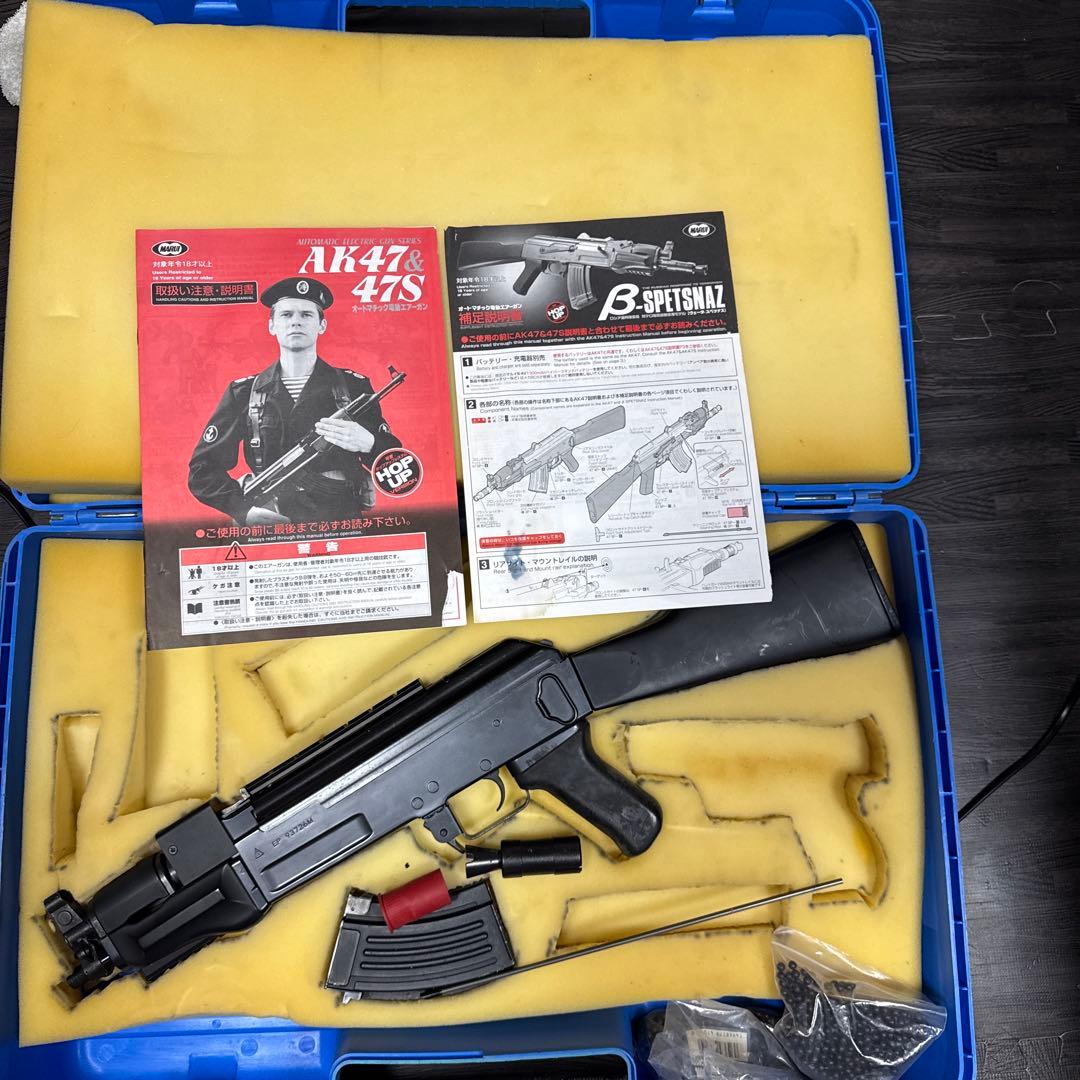 電動ガン AK47β スペツナズ &ワルサーP99ガスガンセット売り 東京マイル