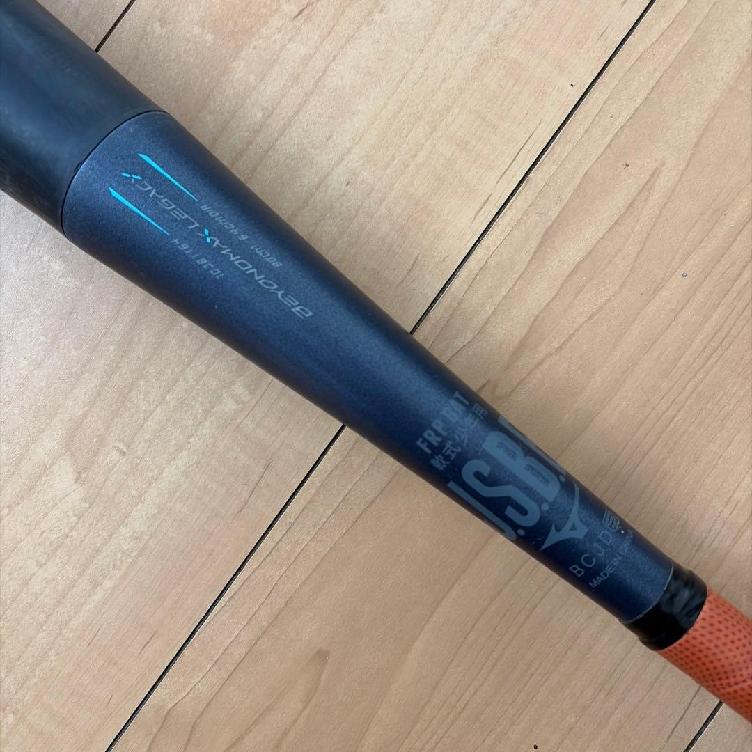 MIZUNO ミズノ　ビヨンドマックスレガシー　バット　少年用　バットケース付き