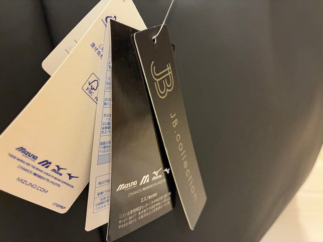 【新品未使用】 Mizuno ブラック トートバッグ